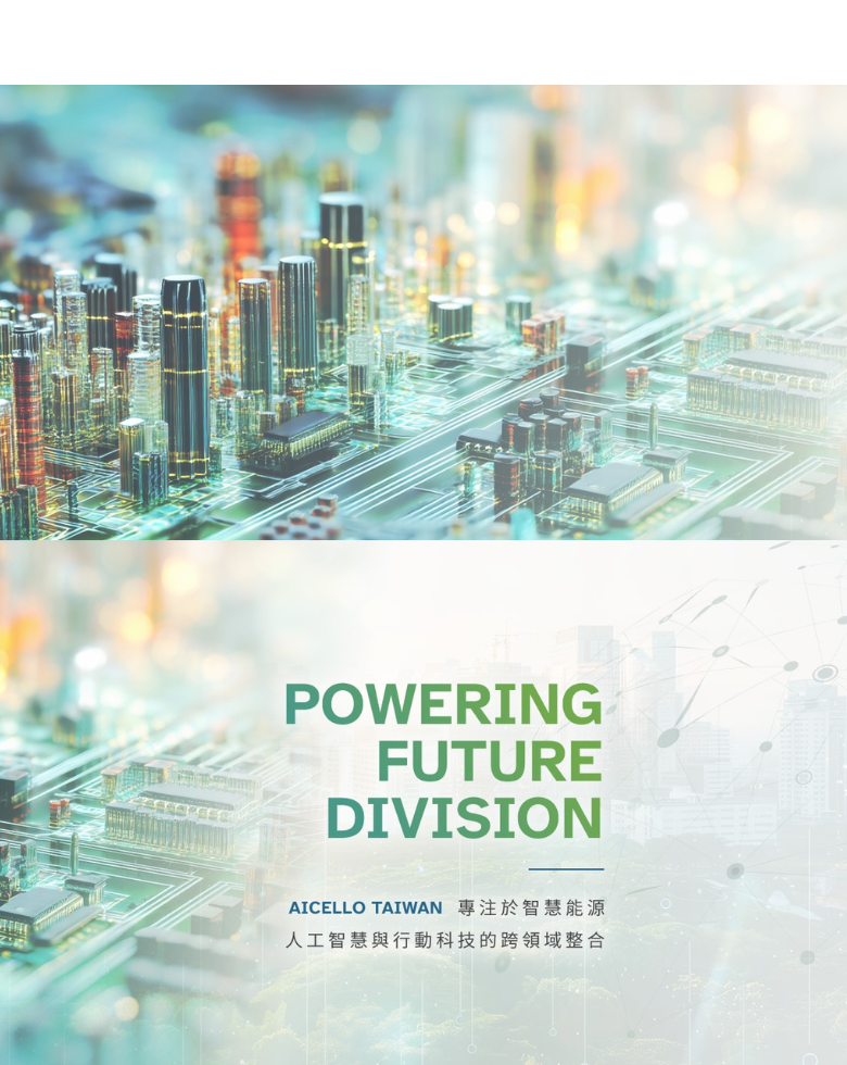 首頁形象 _780 x 980 像素_.png 首頁形象 _780 x 980 像素_.png