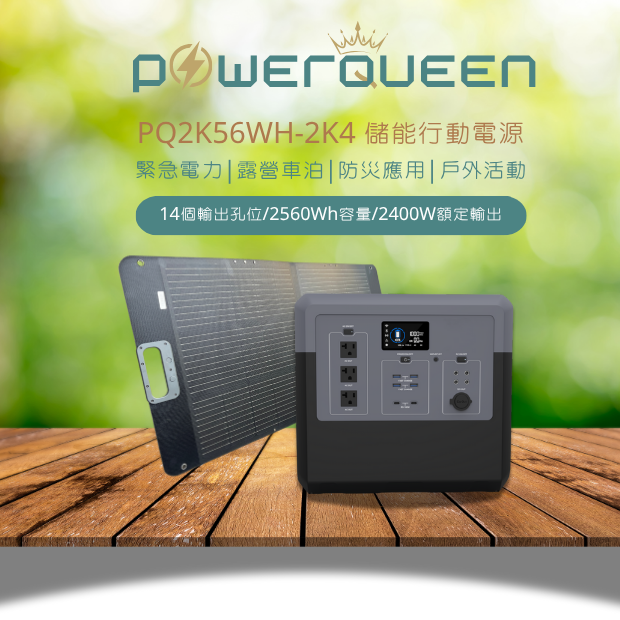 power station01 2K56Wh.png